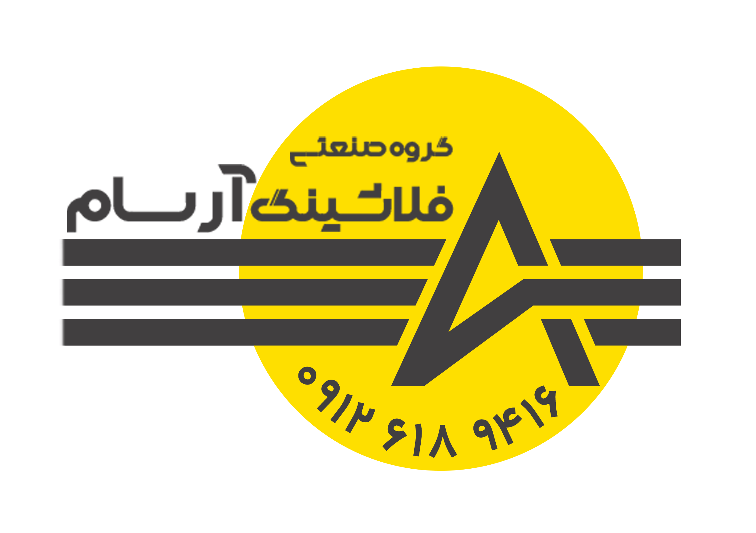 فلاشینگ آرسام